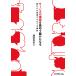  сервис. цена . повышать ... стать . зонт . осуществление делать 6.. цена /.. хорошо .