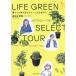 LIFE GREEN SELECT TOUR жизнь ..... зеленый ...../ Morita . столица .