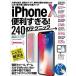 iPhone10 удобный ...!240. technique это 1 шт. . используя свое усмотрение . крупный выше 