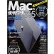 Mac. удобный wa The 315 2018 год новейший версия 