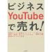  бизнес YouTube...! знания Zero из анимация .......- сборник покупатель -. сверху выше побудить совершить сильнейший бизнес закон ./ sake . большой .