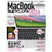 MacBook совершенно manual 2024