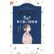  краб сиденье san. инструкция по эксплуатации / звезда считывание Coach ...