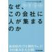  почему, это фирма . человек . собрать. ./ Maruyama . один 