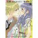 SSB- супер юность ..s( super seishun Brothers )- 10/.книга@ подлинный 
