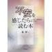  не дешево . ощущение .. читать книга@.. хороший человек отношение ... поэтому ./.. 2 