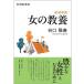  женщина. образование /... весна / сырой длина. дом общество проект .... весна работа произведение сборник . комитет 