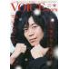 TV guide VOICE stars vol.16