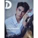  Thai драма гид [D] vol.6