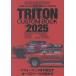 TRITON CUSTOM BOOK 2025