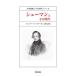  колодка man . эта времена /arun свободный to*e- гонг -/ Yamazaki Taro 
