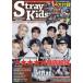 K-POP FAN vol.021