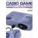  Casio game machine Perfect catalog MSX/PV-1000/PV-2000/LOOPY/FP-1100/PERSONAL TOOL/PB-100