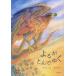 yo......./ медведь . дерево ../ отходит река тысяч ./ ребенок / книга с картинками 