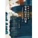 ta. .. понимать история обобщенный. . индустрия ученик старшей школы . нагружать . все 60 Thema /..~./ скала ..