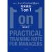  Coach ng. Pro . объяснить супер практика type 1on1/ лес подлинный ..