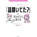 ......... .[ рассказ ....?] говорят .. читать книга@* спросив брать . трудный .~. беспокойство .. аннулирование. /.книга@. один 