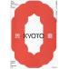 .. рождение 100 год Kyoto .... повседневный. прекрасный / Kyoto city Kyocera картинная галерея 