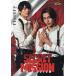 Kamen Rider zetsu герой книжка SECRET MISSION IN A DREAM