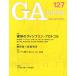 GA JAPAN 127(2014MAR-APR)