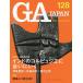 GA JAPAN 128(2014MAY-JUN)