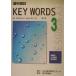  зуб . страна .KEY WORDS 3
