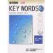  зуб . страна . обязательно .KEY WORDS TOPICS 2004