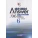  зуб . страна .Answer 82 раз ~98 раз прошлое 17 лет зуб . страна . все проблема инструкция 2006Vol.6