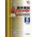  зуб . страна .Answer 82 раз ~100 раз прошлое 19 лет зуб . страна . все проблема инструкция 2008Vol.5