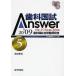  зуб . страна .Answer 82 раз ~101 раз прошлое 20 лет зуб . страна . все проблема инструкция 2009vol.5