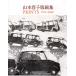  Yamamoto форма . гравюра на дереве сборник PRINTS 1974-2009/ Yamamoto форма .