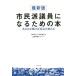  город ... участник стать поэтому. книга@ вы . перемещение .. общество . меняется / храм блок .../ храм блок . правильный 