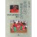 [ цветок праздник ]. значение делать . река . Taro [ цветок праздник ]. супер ./ Yamazaki один .