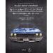 машина хакер z* рука книжка автомобильный система. . комплект .* анализ * система безопасности /CraigSmith/ Inoue ../ автомобиль - k Club 