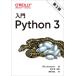  введение Python 3/BillLubanovic/ Suzuki ./ длина хвост высота .