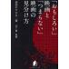 [ интересный .] фильм .[... нет ] фильм. видеть разделение person / болото рисовое поле ..../ деньги полный 