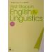First steps in English linguistics английский язык лингвистика. первый ./. гора Taro 