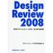 Design Review 2008/ дизайн Revue 2008 реальный line комитет 