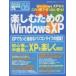  comfort therefore. Windows XP