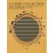  гитара поэтому. Classic * коллекция 