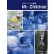  музыкальное сопровождение гитара Solo сборник Mr.Children