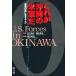  это Okinawa. вооруженные силы США . основа земля. остров . сырой .. человек ./ Ishikawa подлинный сырой /.. Kazuo 