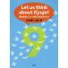 Let us think about Kyujo!. закон 9 статья относительно обдумать . не .!/ Nara . line /.. super 