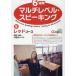6 -ступенчатый мульти- Revell * Spee King 5/ Ishii ..