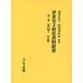  отходит ... изучение материалы . документ no. 2 шт /. участник правильный ./* описание ....