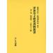  отходит ... изучение материалы . документ no. 3 шт /. участник правильный ./* описание ....