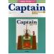  большой . павильон версия учебник гид 047 Captain 1