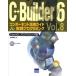 C++Builder6 OpenGL Pro /....