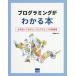  программирование . понимать книга@ обязательно ..... хочет программирование. образование документ / город Хюга . 2 