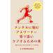  men taru... Athlete ..... уход делать поэтому. книга@ состязание. .., повседневный. не дешево * не .,.... не выходит, еда поверхность. урок . и т.п. / Yamaguchi ..